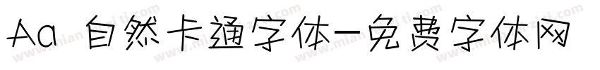 Aa 自然卡通字体字体转换